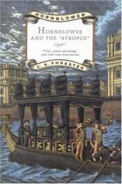 book cover of Hornblower and the Atropos by C. S. Forester