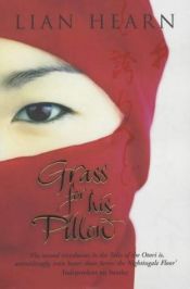 book cover of Grass for His Pillow by Gillian Rubinstein