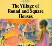 book cover of The Village of Round and Square Houses by Ann Grifalconi