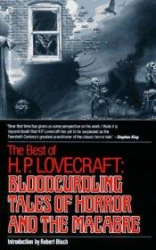 book cover of The Best of H. P. Lovecraft by 霍華德·菲利普斯·洛夫克拉夫特