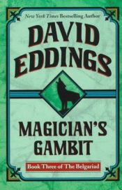 book cover of Magician's Gambit by David Eddings