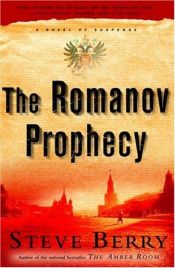 book cover of The Romanov Prophecy by Стив Берри