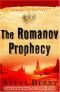 Profecia Romanov, A