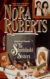 book cover of Stanislaski Sisters (Harlequin by Request) by נורה רוברטס