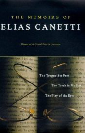 book cover of The Memoirs of Elias Canetti: The Tongue Set Free, The Torch in My Ear, The Play of the Eyes by Елијас Канети