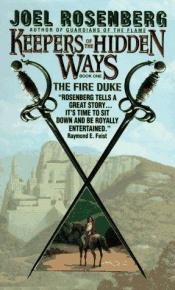 book cover of The Fire Duke by Joel Rosenberg