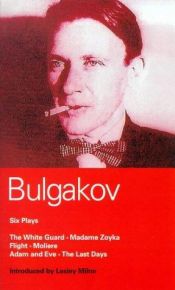 book cover of Bulgakov Six Plays (World Classics) by Michail Afanassjewitsch Bulgakow