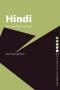 Hindi: An Essential Grammar (Essential Grammars)