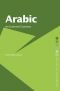 Arabic: An Essential Grammar (Routledge Essential Grammars)