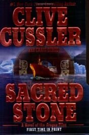 book cover of La piedra sagrada by Clive Cussler