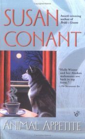 book cover of Animal Appetite (Dog Lover's Mystery #10) by Susan Conant