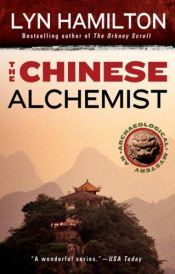 book cover of The Chinese Alchemist by Lyn Hamilton