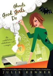 book cover of Good Ghouls Do by Julie Kenner