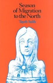 book cover of Tiempo de migrar al norte by Tayeb Salih