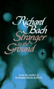 book cover of Stranger to the Ground by リチャード・バック