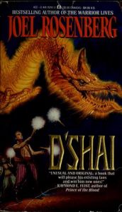 book cover of D'Shai by Joel Rosenberg
