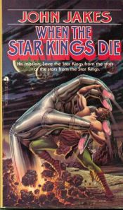 book cover of When the Star Kings Die by John Jakes