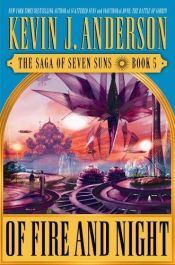book cover of Die Saga der sieben Sonnen 05. Von Feuer und Nacht by Kevin J. Anderson