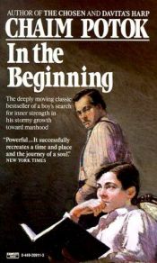 book cover of In the Beginning by Chaim Potok