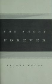book cover of The short forever by Stuart Woods