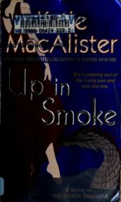 book cover of Up in Smoke (Book 2 of The Silver Dragons series) by Katie MacAlister