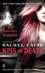 book cover of Kiss of Death: The Morganville Vampires: The Morganville Vampires 08 (Morganville Vampires (Mass Market)) by Роксан Конрад