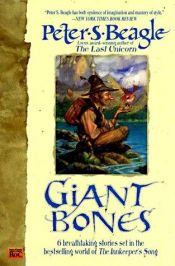 book cover of Giant Bones (Unabridged) by פיטר ביגל