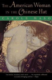 book cover of The American woman in the Chinese hat by Carole Maso