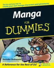 book cover of Manga For Dummies (For Dummies (Sports & Hobbies)) by Kensuke Okabayashi