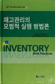 book cover of Inventory Best Practices by Steven M. Bragg