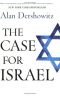 Plädoyer für Israel. Warum die Anklagen gegen Israel aus Vorurteilen bestehen
