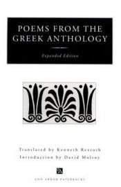 book cover of Poems from the Greek Anthology (Ann Arbor Paperbacks) by Kenneth Rexroth