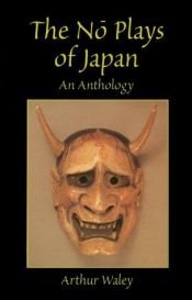 book cover of The No Plays of Japan by Arthur Waley