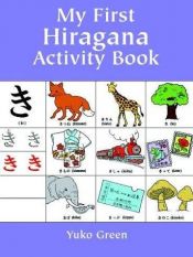 book cover of My First Hiragana Activity Book by Yuko Green