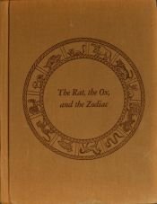 book cover of The Rat, the Ox, and the Zodiac: A Chinese Legend by Dorothy Van Woerkom