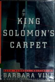 book cover of King Solomons Carpet by Рут Рендъл