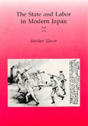 book cover of The State and Labor in Modern Japan by Sheldon Garon