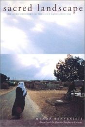 book cover of Sacred Landscape: The Buried History of the Holy Land since 1948 by Meron Benvenisti
