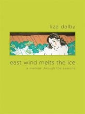 book cover of East Wind Melts the Ice: A Memoir Through the Senses by Liza Crihfield Dalby
