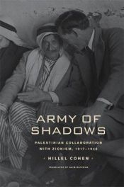 book cover of Army of Shadows: Palestinian Collaboration with Zionism, 1917-1948 by Hillel Cohen