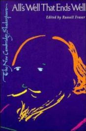 book cover of Всё хорошо, что хорошо кончается by Уильям Шекспир