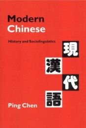 book cover of Modern Chinese: History and Sociolinguistics by Ping Chen