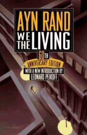 book cover of Los que vivimos by Ayn Rand