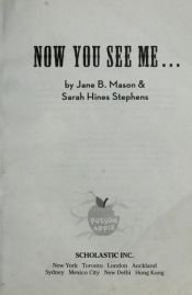 book cover of Now You See Me ... by Jane B. Mason