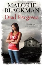 book cover of Dead Gorgeous by Malorie Blackman