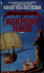 book cover of SERPENT MAGE (The Death Gate Cycle, Vol 4) by Margaret Weis