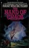 HAND OF CHAOS, THE (The Death Gate Cycle, V. 5)