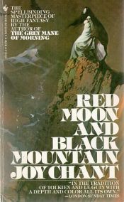book cover of Red Moon and Black Mountain, The End of the House of Kendrith by Joy Chant