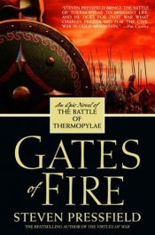 book cover of Οι πύλες της φωτιάς: ένα επικό μυθιστόρημα για τη μάχη των Θερμοπυ by Στίβεν Πρέσσφιλντ