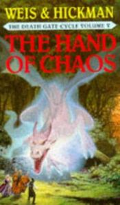 book cover of The Hand of Chaos (Death Gate Cycle) VOLUME 5 יד הכאוס by מרגרט וייס